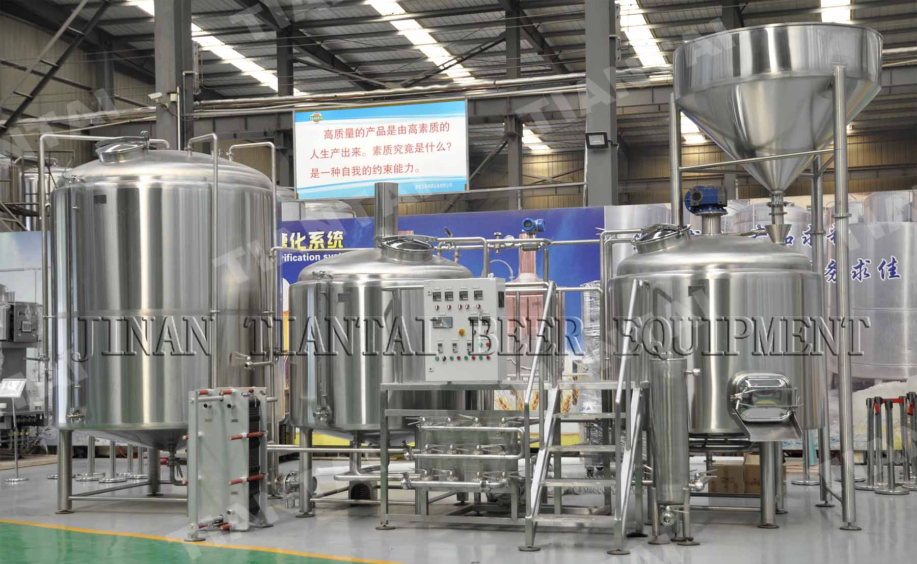 15HL Brewing equipment